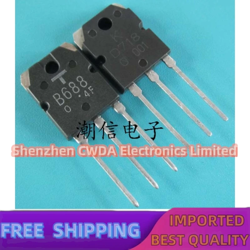 10PAIR-20PAIR  B688 2SB688  D718 2SD718  TO-3P   In Stock Can Be Purchased