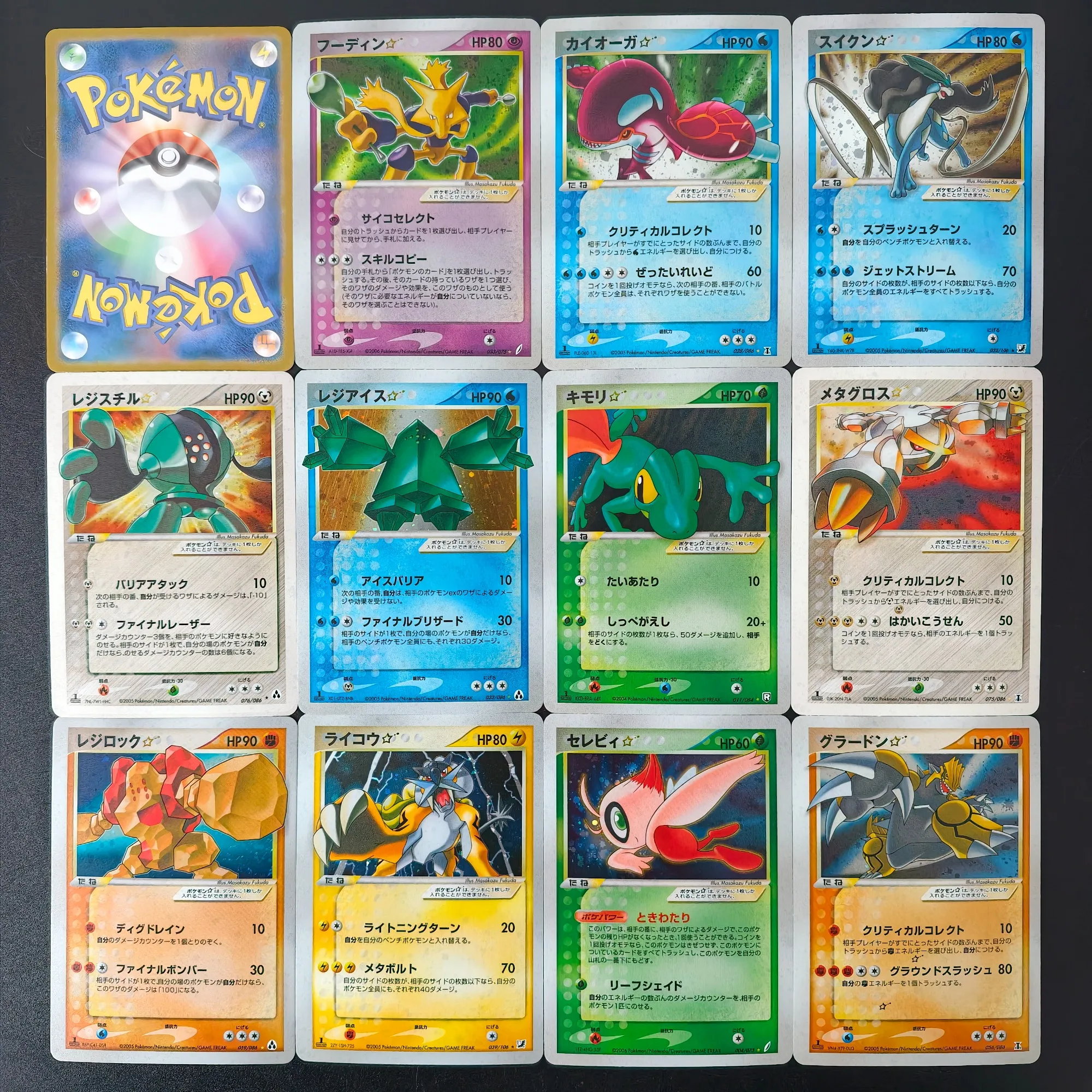 Proxy PKM Card Japanese Groudon Swampert Raikou Celebi Entei Metagross Holo Foil Card DIY TCG Advanced Collection Card