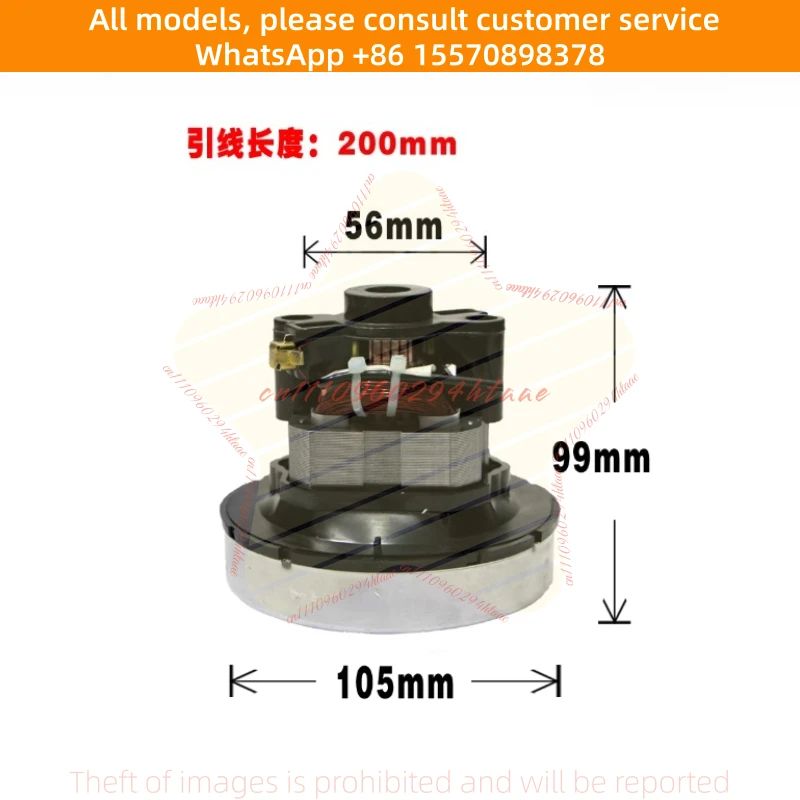 

V1Z-S24-L Vacuum Cleaner Motor V1J-DA22-L Accessory VC12S1-FC
