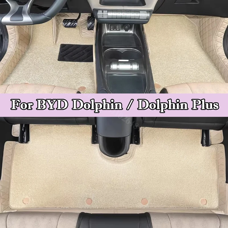 Car Floor Mats for BYD Dolphin Fully Coverage Car Mat Interior Accessories Waterproof Liner Protector Soft Carpet Dolphin Plus