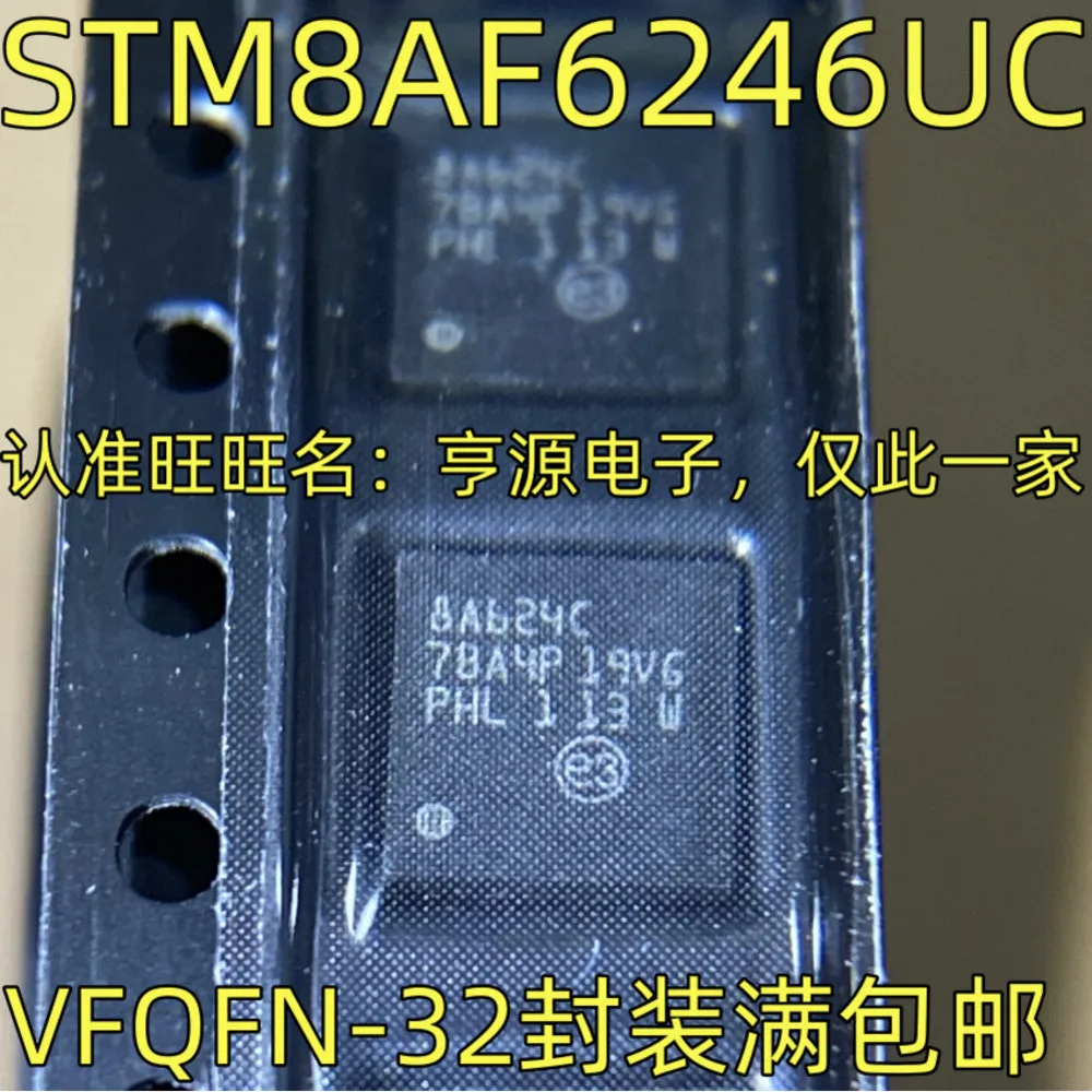 1-100PCS 8A624C STM8AF6246UC R500M2A R500M2 MSD7802-Z01-L2 MSD7802 NUC131LD2AE