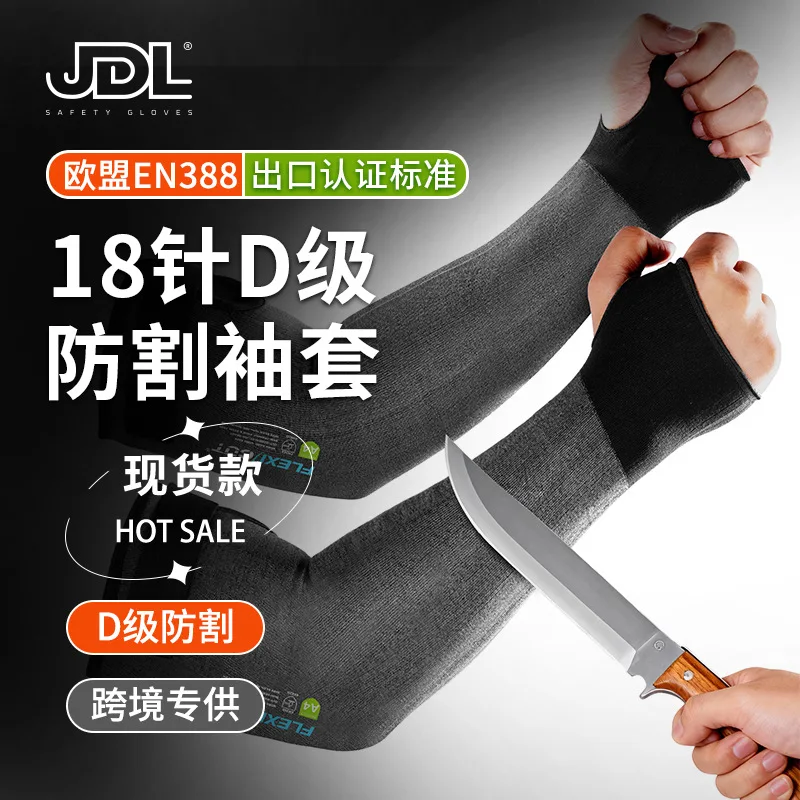 18-needle anti-cut sleeve, breathable, puncture-, and scratch-resistant arm protector