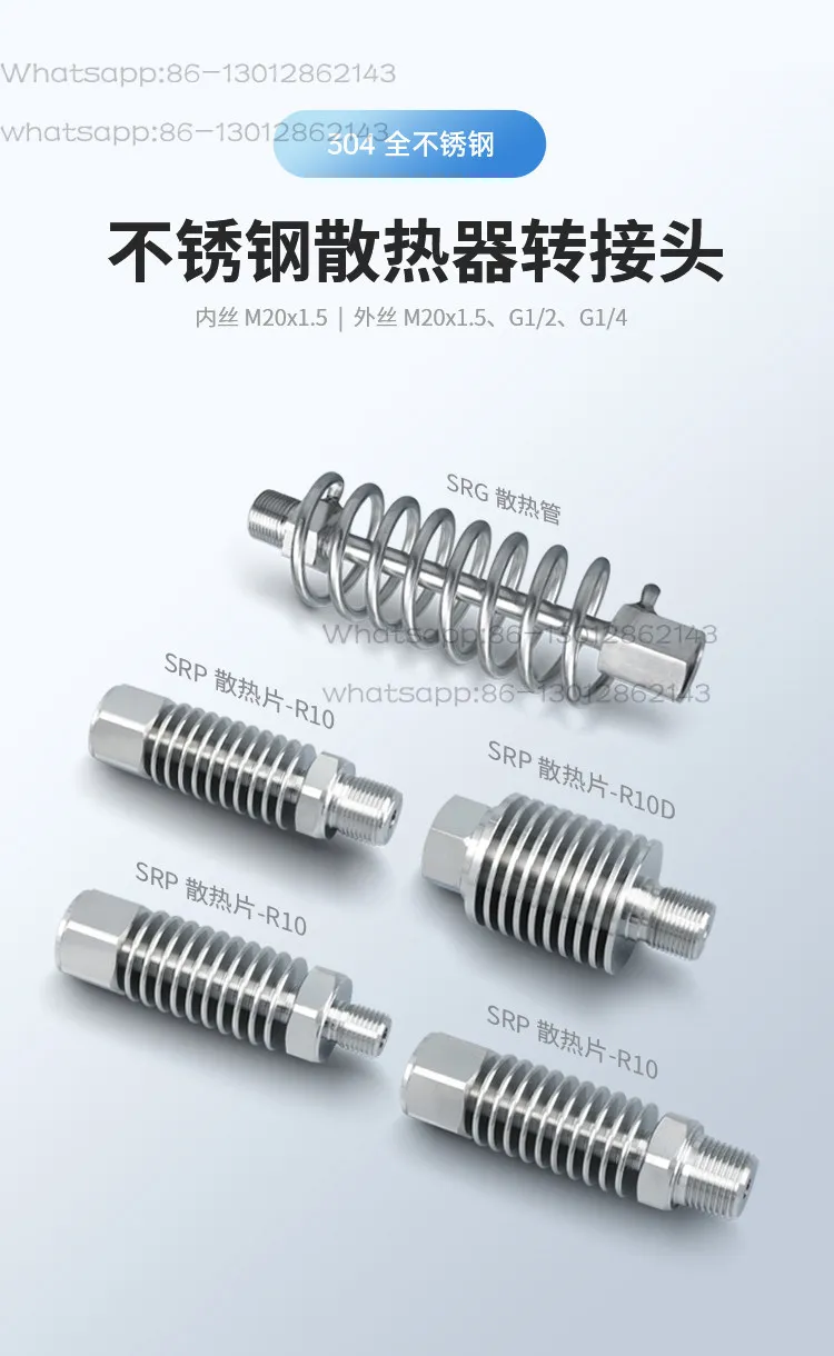 SRG stainless steel pressure gauge pressure transmitter radiator