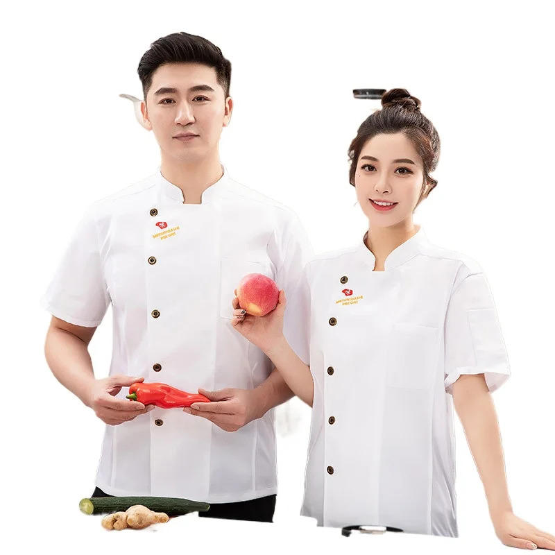 2025 여름 통기성 메쉬 셰프 유니폼 - 레스토랑 주방용 반팔 작업복