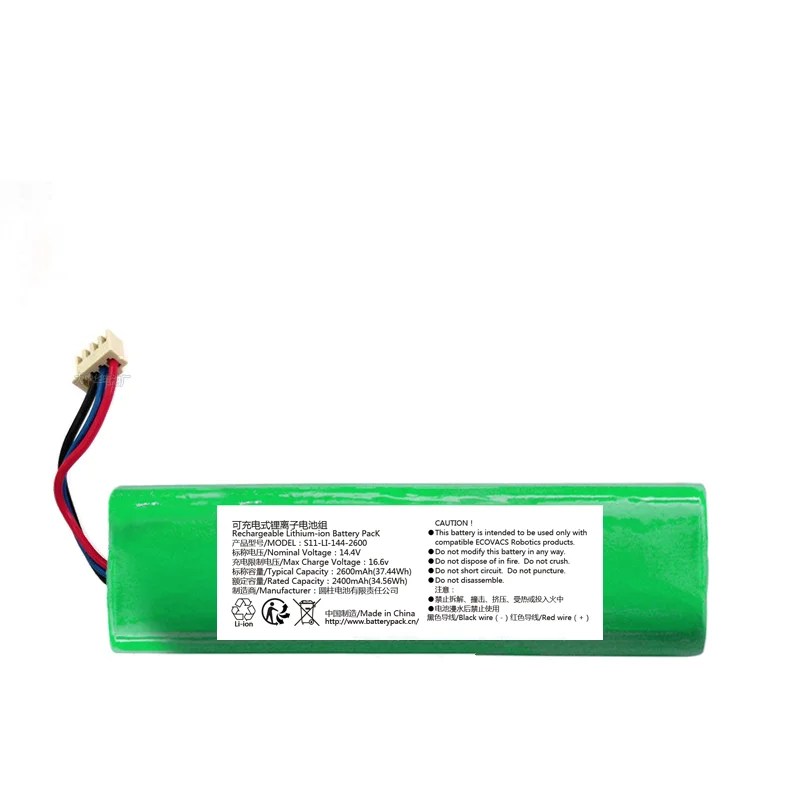 1pce S11-LI-144-2600 14.4V 2600mAh Rechargeable Lithium Battery Pack Accessories