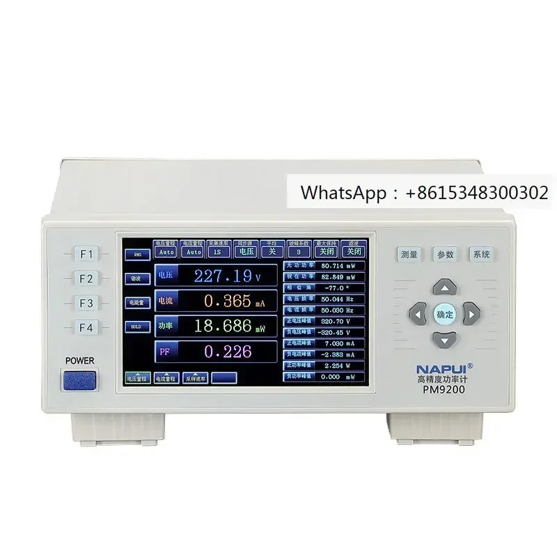 Nap PM9800 high-precision AC/DC parameter measuring instrument harmonic power consumption energy digital power meter