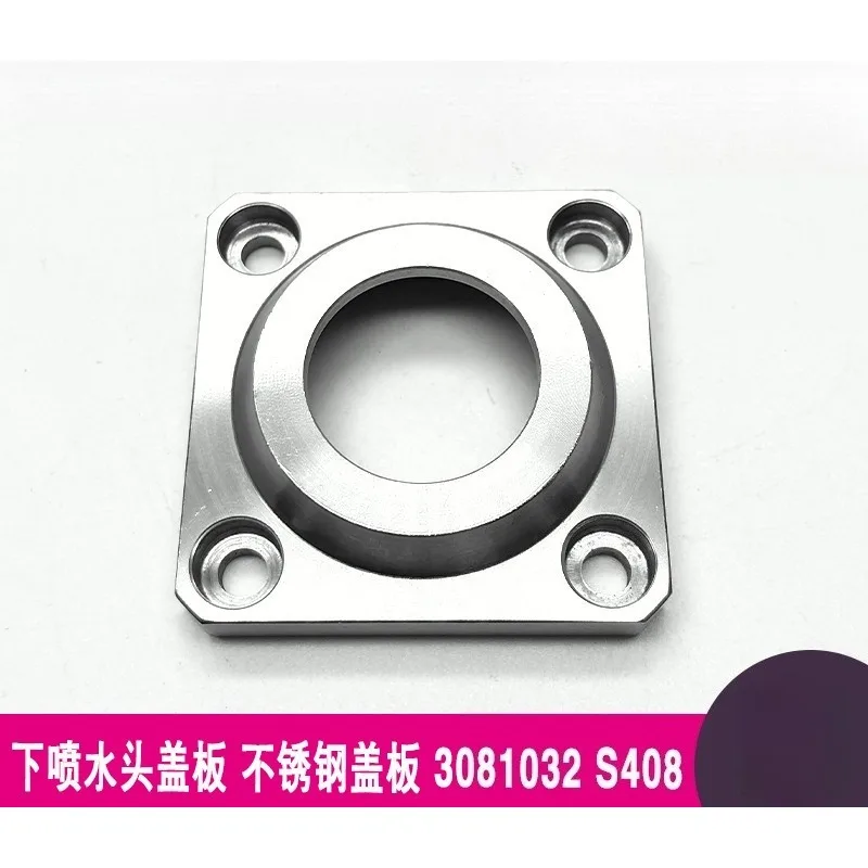 

EDM Water Cover Cover Plate 3081032 Lower Nozzle Fixing Seat S408 Spray Head 45x45 Suitable For Sodick Slow-moving Wire