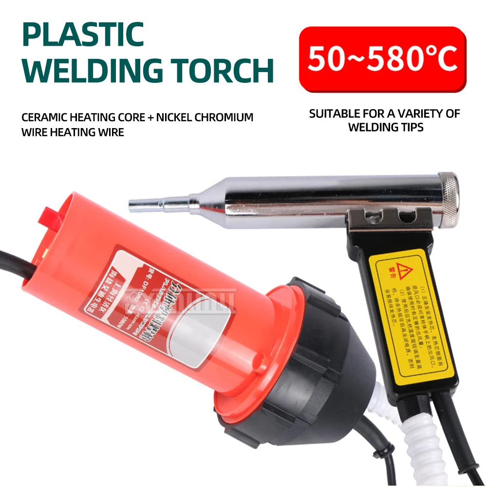 1080W Plastic Welding Gun Machine Electric Hot Air Gun Plastic Welding Torch Car Bumper PP Sink Floor Leather Crack Repair