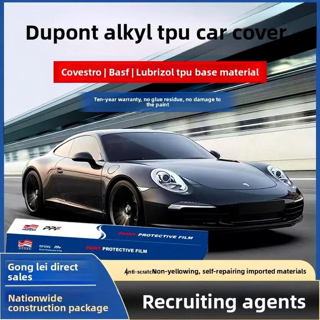 Dupont Imported TPU Invisible Car Wrap Film Anti-Scratch Transparent Matte/Glossy Black Paint Protection Film for Car Body
