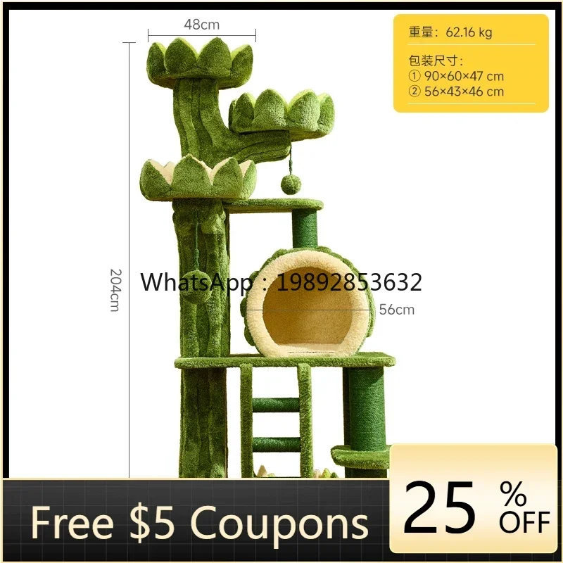 

BJ Good Luck Lianlian Castle Cat Climbing Frame Large Tongtian Pillar Climbing Frame Big Special Cat Frame