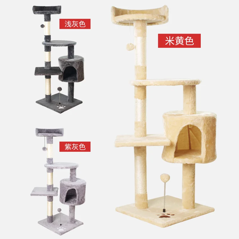 Integrated Climbing Frame for Cat, Tree Nest Shelf, Sisal Jumping Platform, Toy