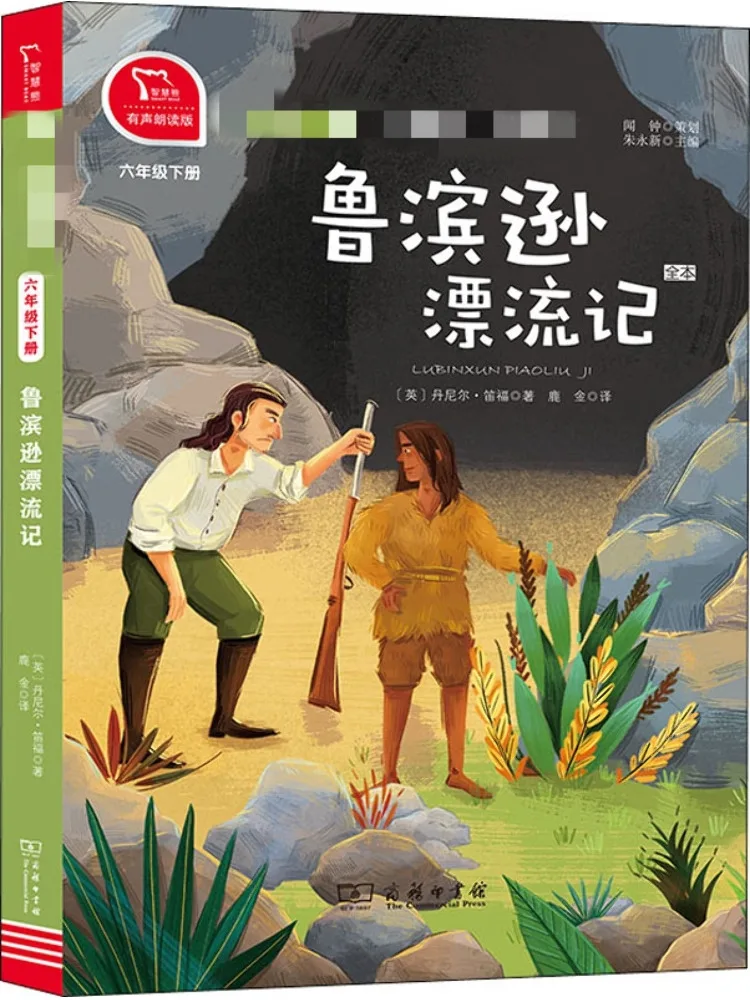 

Book-Winshare Robinson Crusoe Full Audio Reading Version