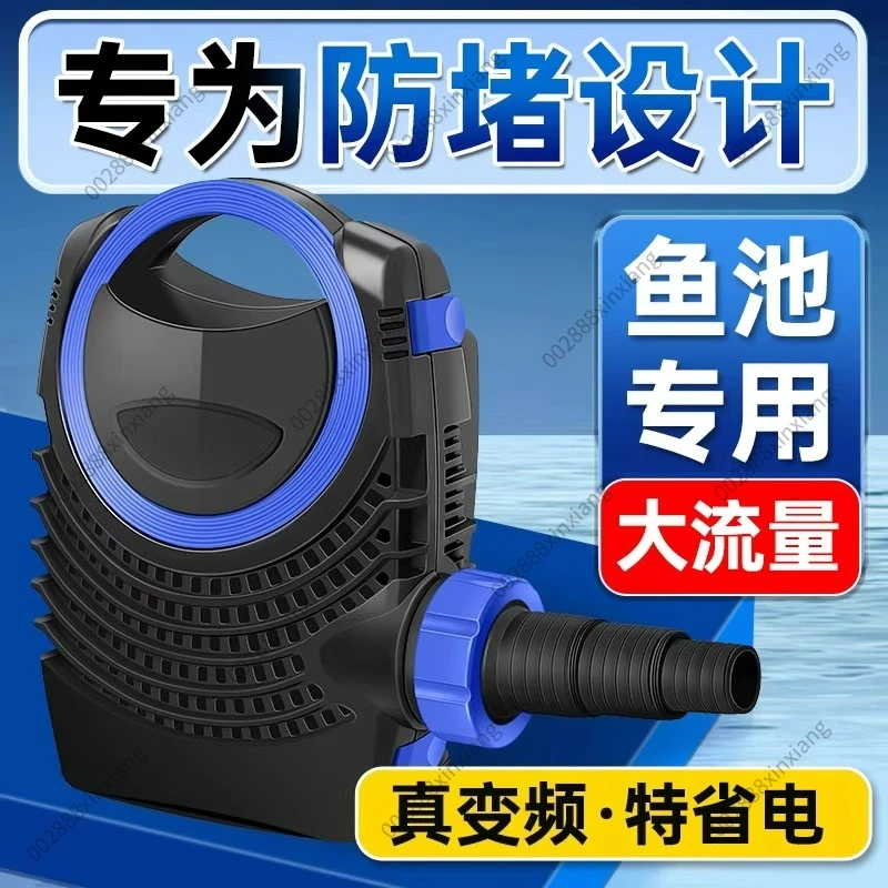Fish Pond Variable Frequency Water Pump, Outdoor Dedicated Circulating Filtration Pump, High Flow Silent Water Pond Pumping Pump