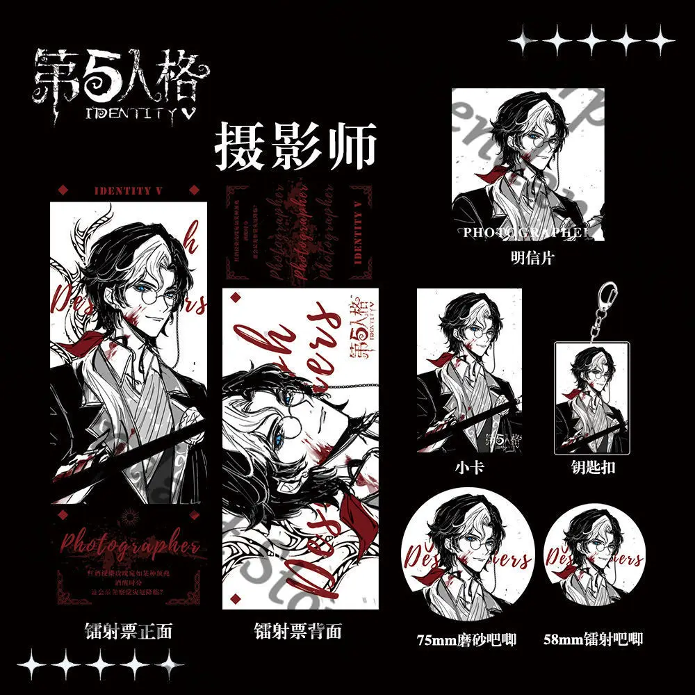 Identity V Ambitus …