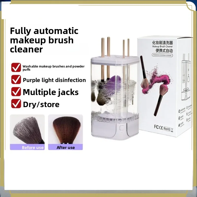 Portable Automatic Makeup Brush Cleaner Household Deep Puff Cleaning Machine Quick Cleaning of Various Beauty Tools