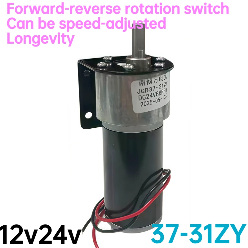 JGB37-31ZY - Maximum torque 35 kg·cm. High-torque DC 12V 24V gear motor. Motor with bracket.