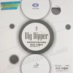 Galaxy Yinhe Big Dipper Big Dipper2 Big DipperII Big Dipper3  Big DipperIII  Pimples In PingPong Rubber With Sponge
