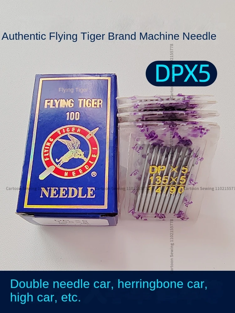 100PCS 10bag Flying Tiger Dpx5 Sewing Machine Needles Dp*5 Needle Dp5 Synchronous Dy Double Needle Bartack Zigzag Sewing Machine