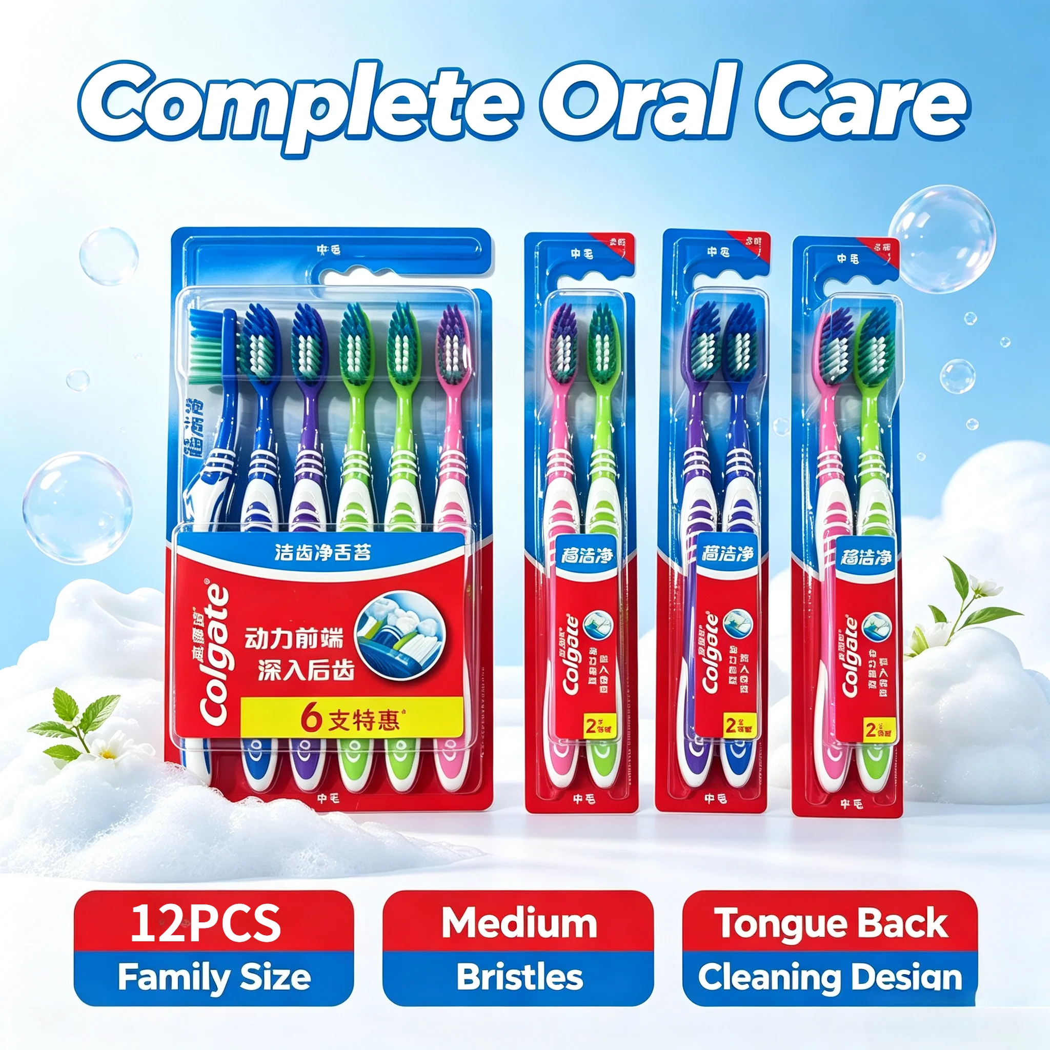 12Pcs Colgate Adult Toothbrush Set Medium Bristle With Tongue Scraper Deep Cleaning Household Manual Toothbrush