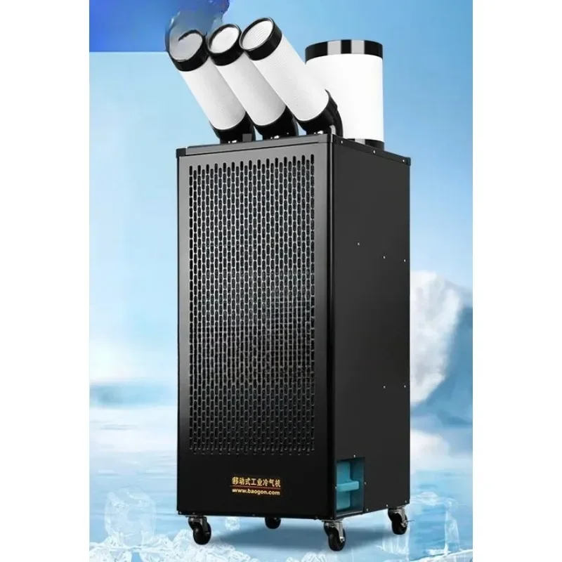 

Industrial Mobile Air Conditioning Compressor Refrigerator Commercial Mobile Cooling Fan