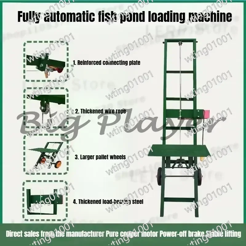 for Automatic Fish Pond Loader 4m 5m Electric Winch Crane for Aquaculture Farming Construction Cargo Lifting Transport