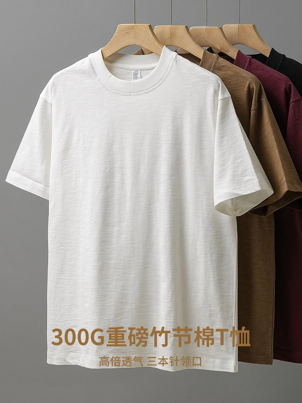 DUKEEN 300G Thick Bamboo Cotton T-Shirt Men Loose Round Neck Half Sleeve Solid Color Pure Cotton Breathable Short Sleeve