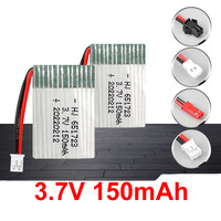 3.7V 150mAh Lithium Battery 20C High Magnification for Syma X2 NIHUI U207 H2 H8 NH010 JJRC H36 Drone U839 H20 M67 Quadcopter