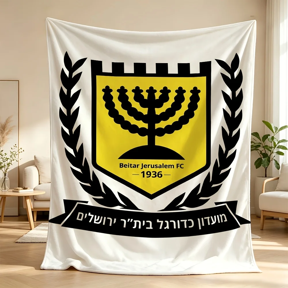 Beitar Jerusalem FC Soccer Fan Blanket Throw Tapestry 150x200cm Israeli Football Sports Home Decor Gift
