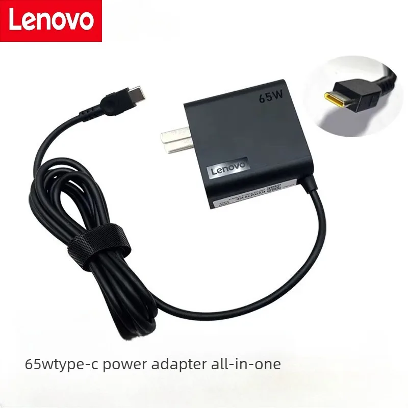 Lenovo 65W 20V-3.25A Laptop Power Adapter TYPE-C Power Interface Suitable for 2021/20/19 Xiaoxin Air Pro ThinkBook E13/14/15