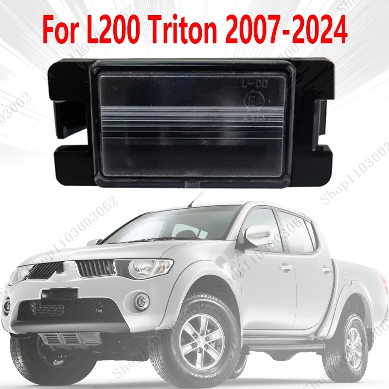

Для Mitsubishi L200 Triton 2007-2024 автомобильный внешний задний бампер номерная лампа сигнальная лампа номерного знака MN146839