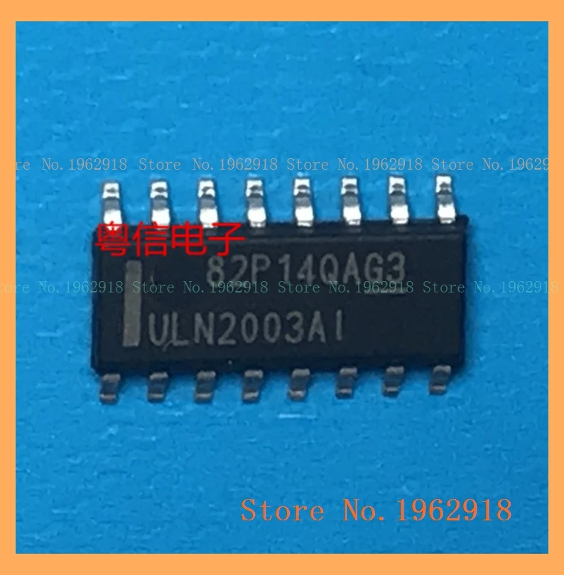 ULN2003AIDR ULN2003AI SOP16