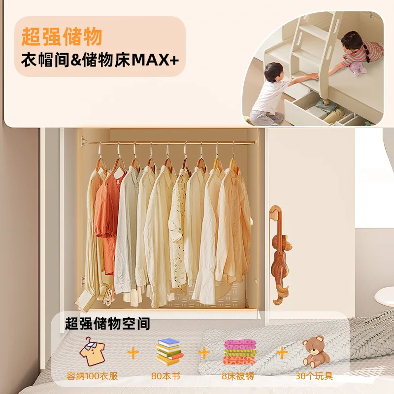 Upper and lower bunk beds High and lower child and mother beds Dislocation type Upper and lower beds Small apartment