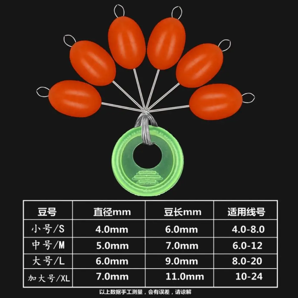 

Ball Fishing Float Catfish Ball Carp Fishing Luminous Space Beans Big Space Beans Big Line Stop Space Beans Rubber Stopper