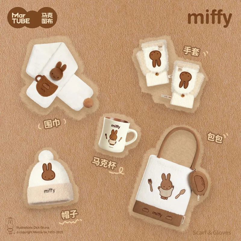 กล่องของขวัญฤดูหนาวลายมิฟฟี่กระต่ายน่ารักปี 2025 กล่องของขวัญคริสต์มาสการ์ตูน ชุดของขวัญอุ่นๆ สำหรับเด็กผู้หญิง ของขวัญวันหยุดสำหรับคู่รัก