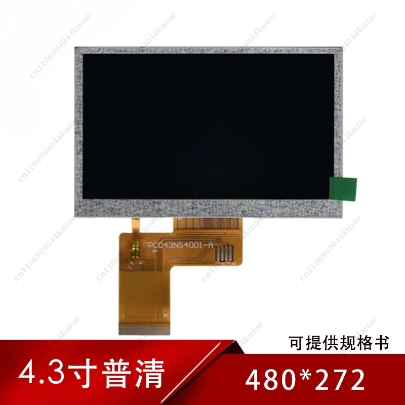 4.3 Inch 40 Pin Industrial LCD Display Panel, Universal Replacement Screen Compatible with AT043TN25 V2 AT043TN24 V1