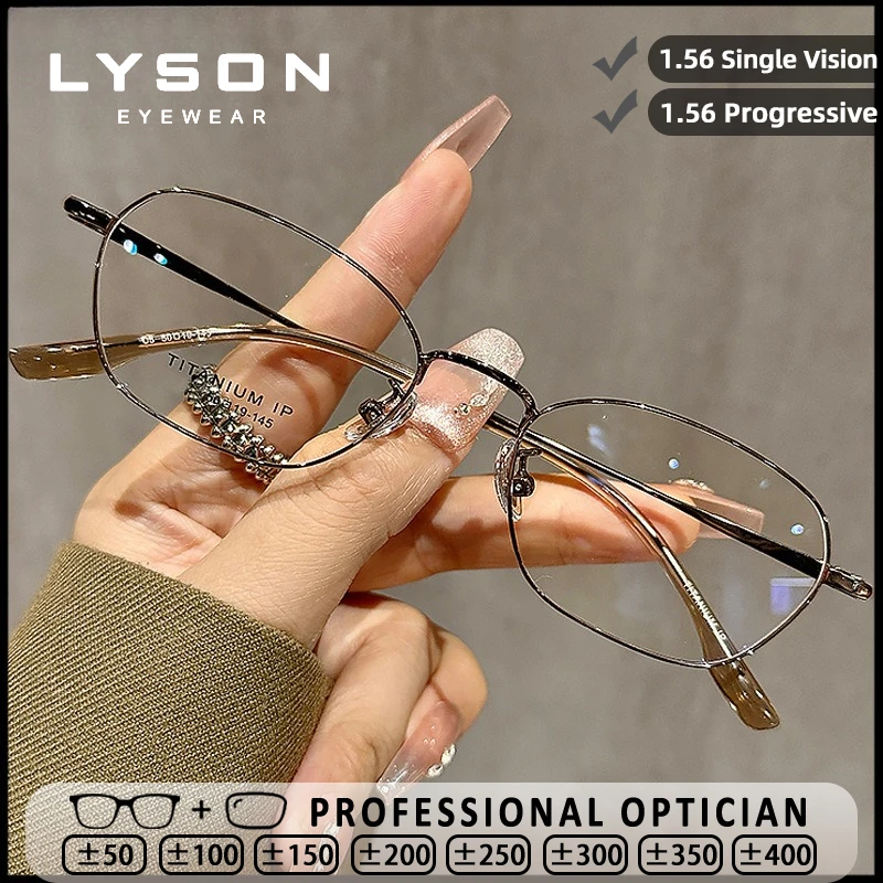 

LYSON Classic Style Titanium Anti Blue Light Myopia Eyeglasses Anti-reflection Reading Glasses Customizable Progressive Glasses