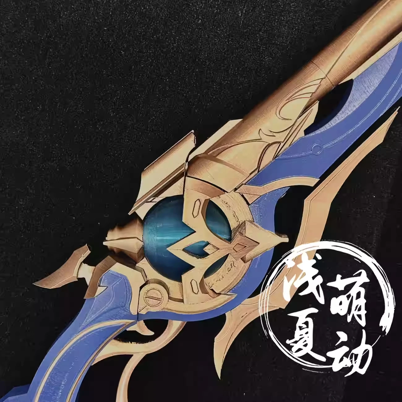 Honkai: Star Rail Anaxagoras Light-Up Cosplay Gun Prop