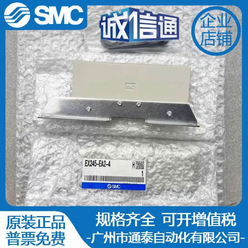 

2025 Japan imported SMC valve island module EX245-EA2-4 special sale, spot
