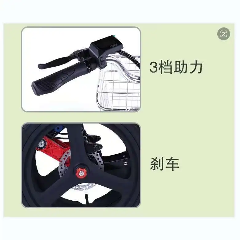 Electric power tumbler, pick up and drop off children, carry people and pull goods, exercise for the elderly, ride a tricycle