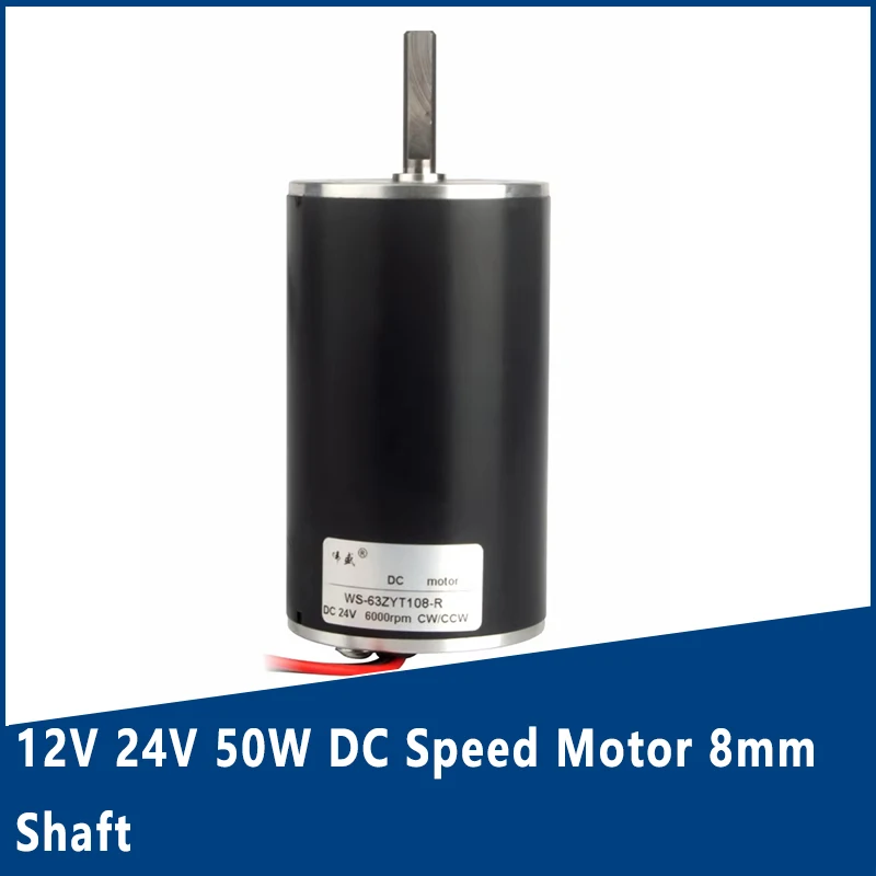 12V 24V 50W DC Speed Motor 8mm Shaft Diameter Marshmallow Small Motor High Power Can CW CCW High Speed Motor