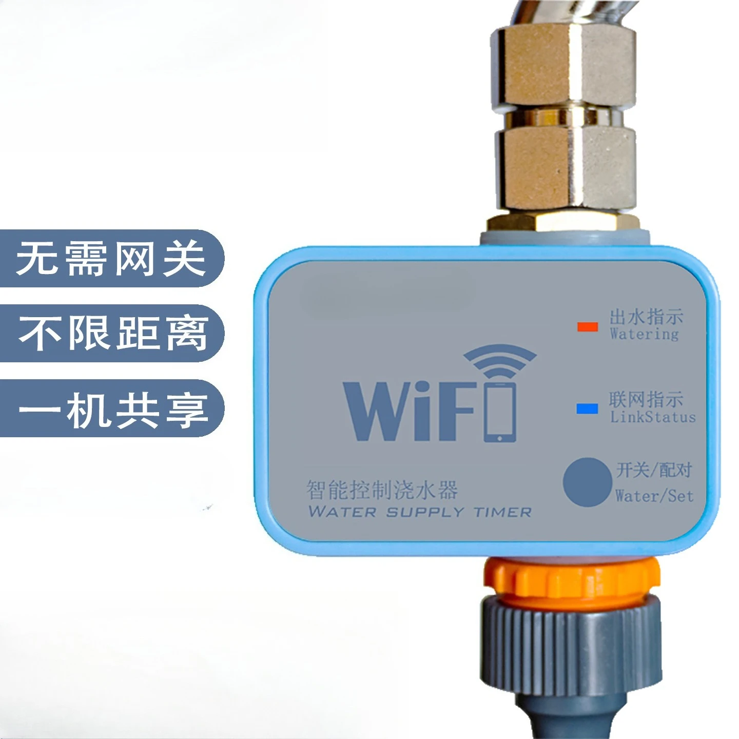 wifi自動灌漑タイマーアプリ-リモートコントロール-ガーデン用散水システム