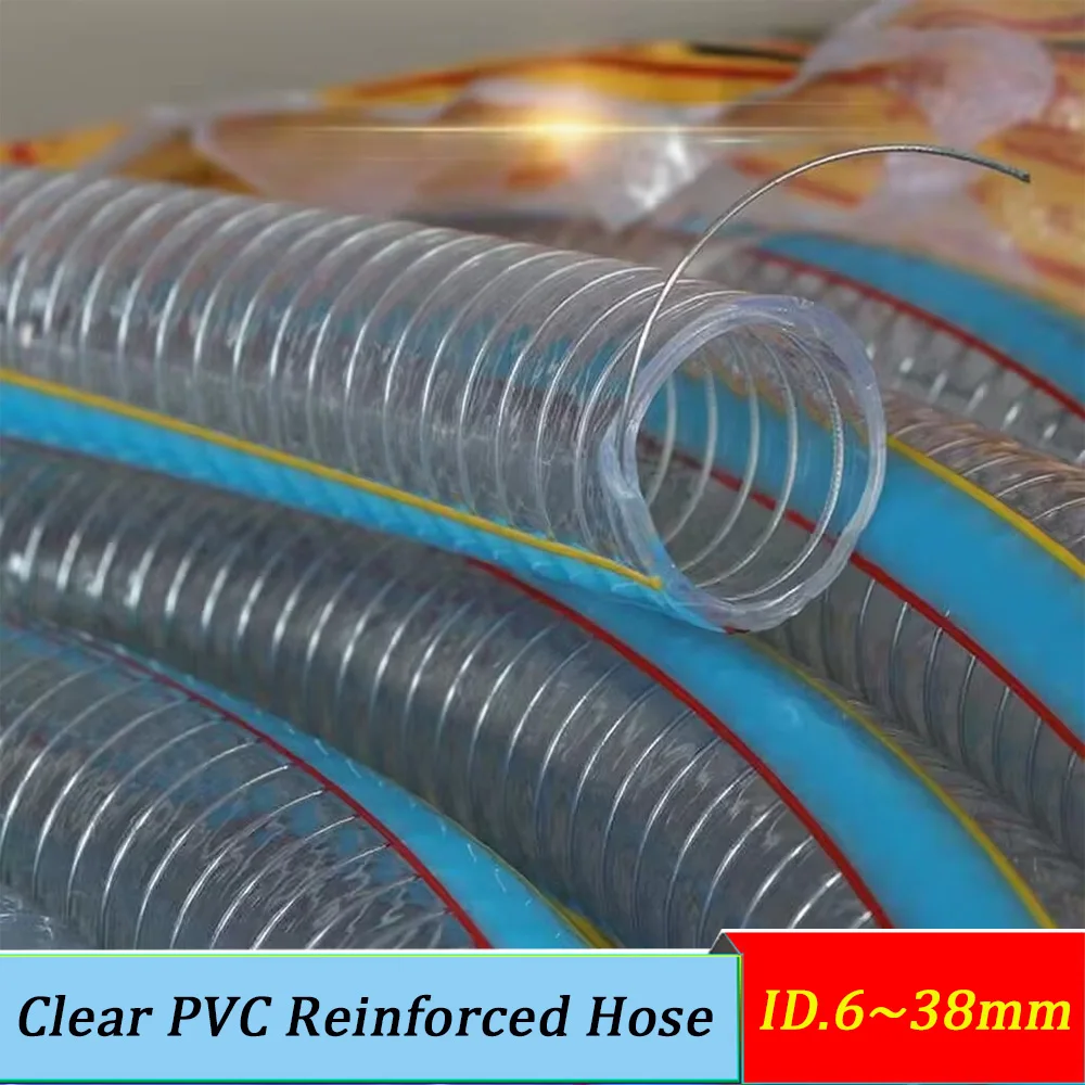 

ID.6~38mm Clear PVC Reinforced Hose Steel Wire Spiral Oil Air Water Hose Flexible Durable High Flow for Car Factory Garden