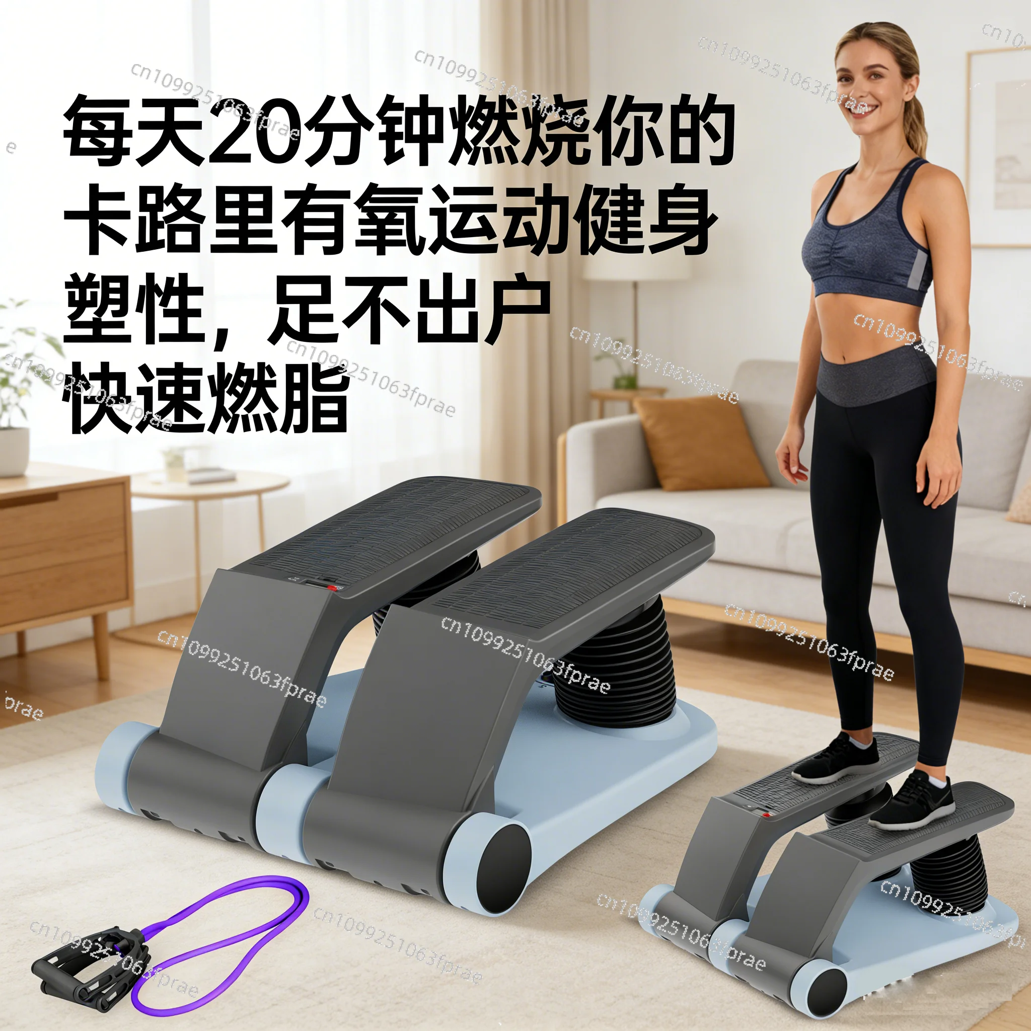 Multifunctional Air Stepper Household Air Stepper Pedal Exercise Machine Fitness Shaping Exercise