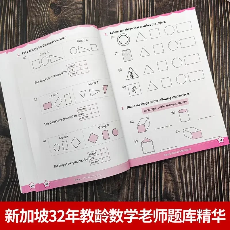 Buku teks matematika Singapura Sekolah Dasar 1-6 suplemen pengajaran matematika bahasa Inggris buku teks pengetahuan matematika bahasa Inggris