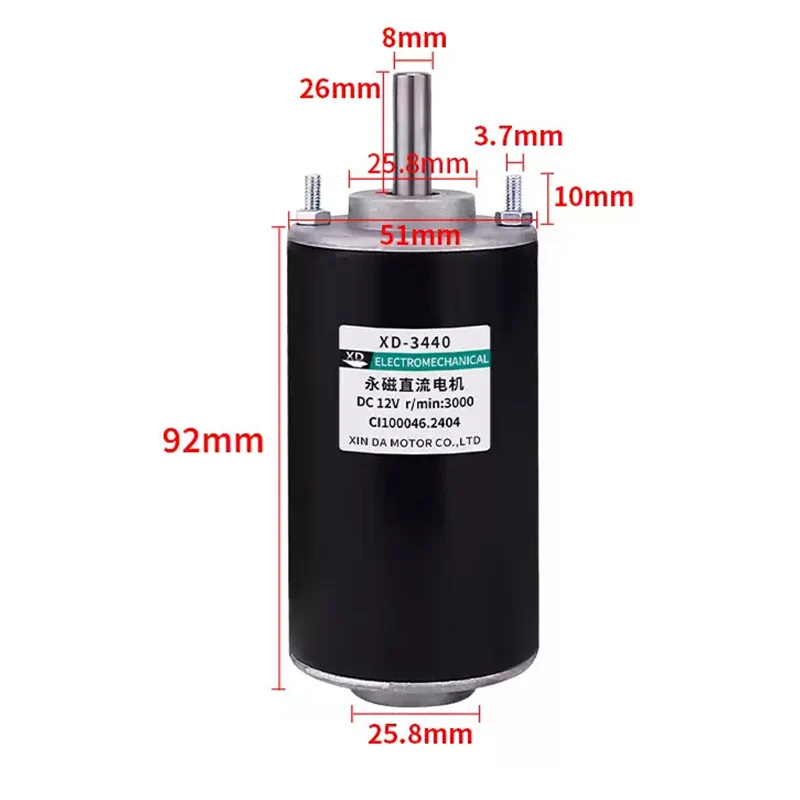 XD-3440 High Speed Adjustable DC Motor Brushed PM Motor 50W 12V 24V PMDC Micro Motor with High Torque CCW & CW Rotation