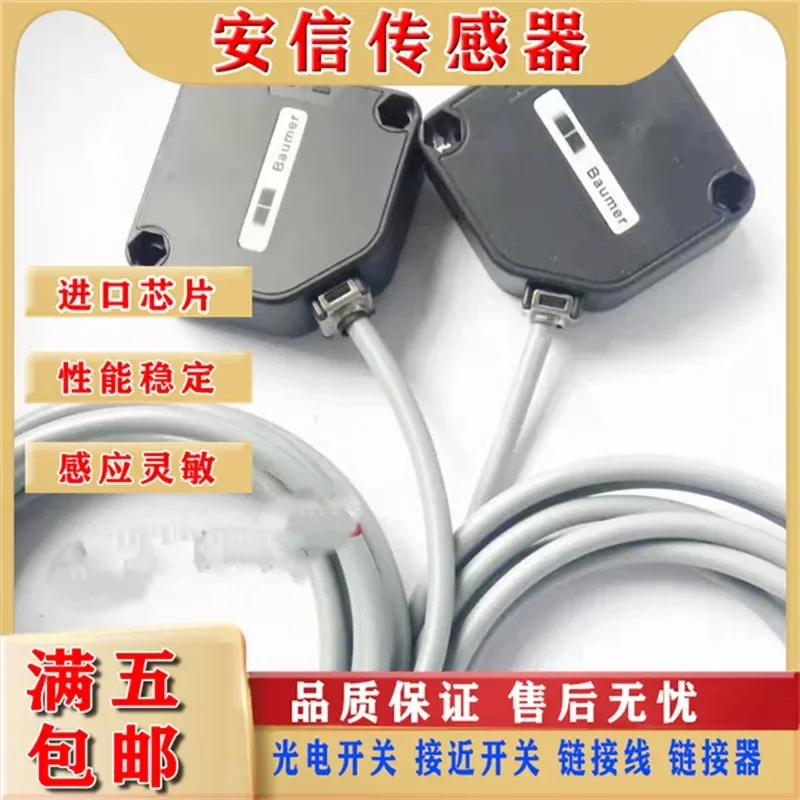 interruptor-fotoelectrico-nuevo-para-baumer-opdm-12p5101-s35a-fedm-12p5101-s35a-con-garantia-de-calidad
