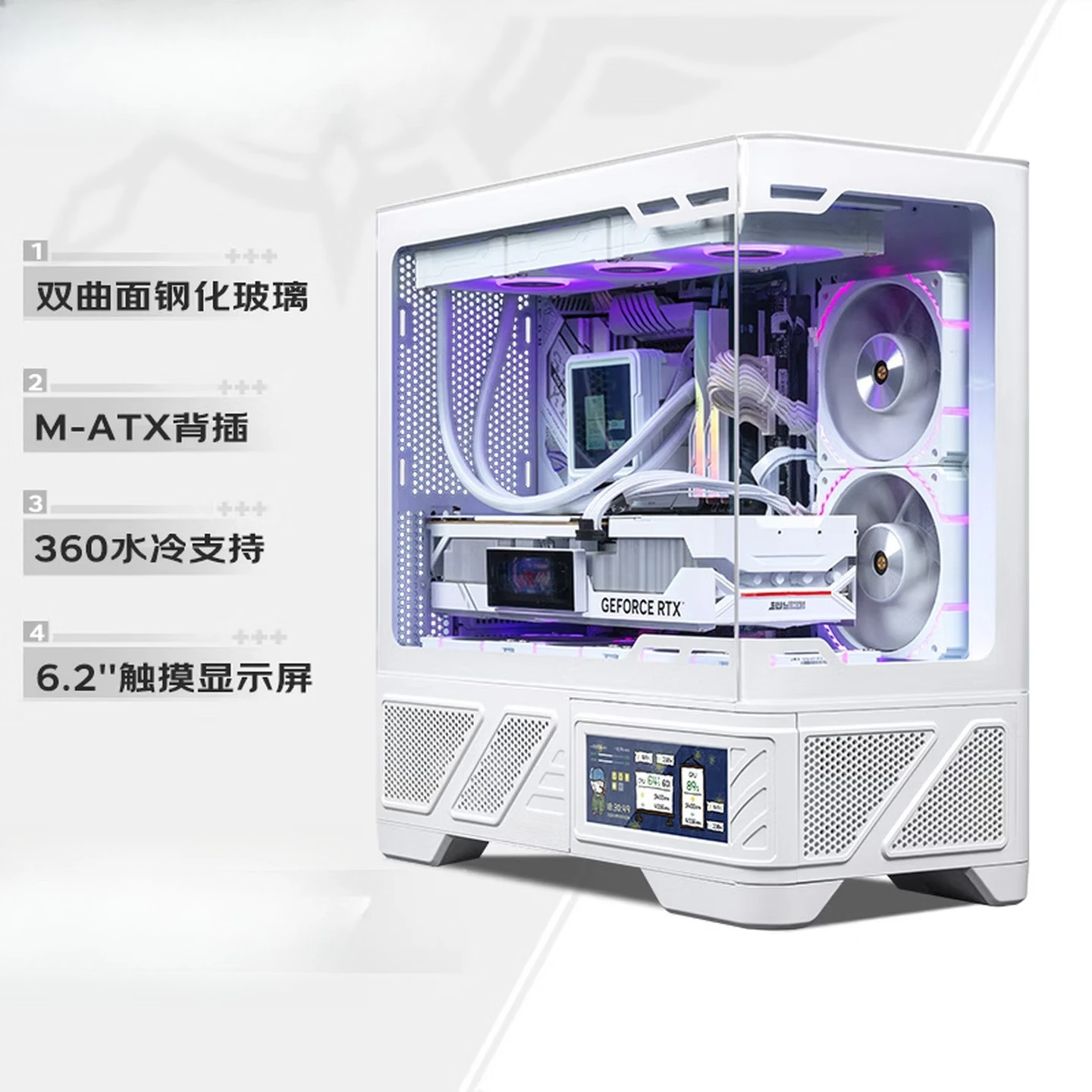 

White M-ATX Gaming Computer Desktop Case, Support 360 Water Cooling 6.2-inch Touchscreen 270 ° Sea View Room
