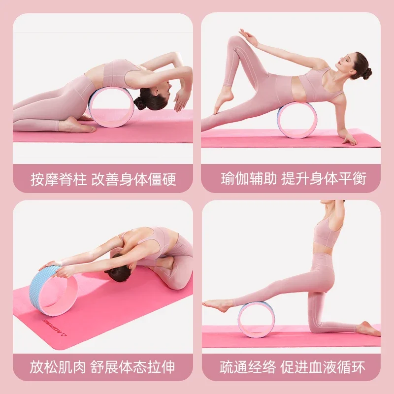 Fitness Body Yoga Wheel Back Bend Back Slim Legs Artifact Home Massage Yoga Circle Pilates Circle