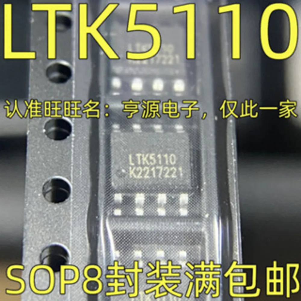 1-10PCS LTK5110 425 LT1004CS8-2.5 AD8029ARZ AD8029 L55B LM2940IMP-10 LM2940IMP-10/NOPB