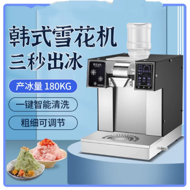 

Snowflake ice machine commercial Korean ice machine network red milk snow machine expansion ice Mein mein ice hot pot shop ice m
